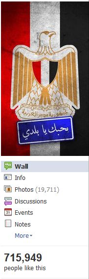 egypt facebook.JPG