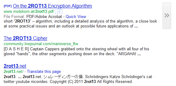 google-hides-plus-one-serp google-hides-plus-one-serp