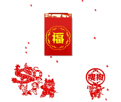 sogou-greeting-2012 sogou-greeting-2012