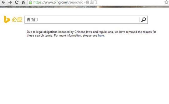 A censored search on the Chinese version of Bing