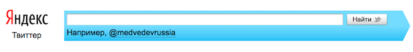 twitter-yandex-ru