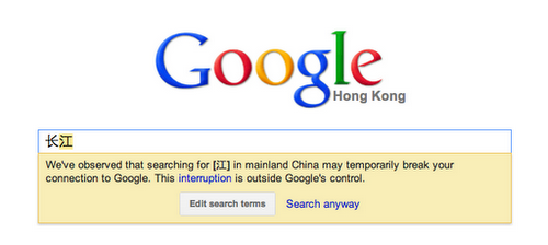 google-china-search-interruption
