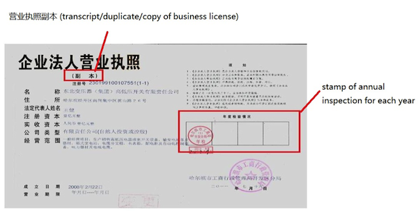 copy-of-business-license