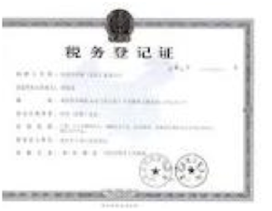 tax-registration-certificate tax-registration-certificate