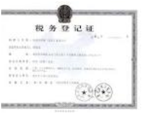 tax-registration-certificate