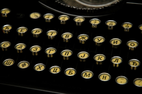 Cyrillic-keyboard-typewriter.jpg