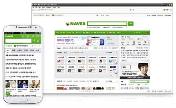 Naver Mobile