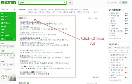 naver-click-choice-advertisement-thumb-460x293-12220