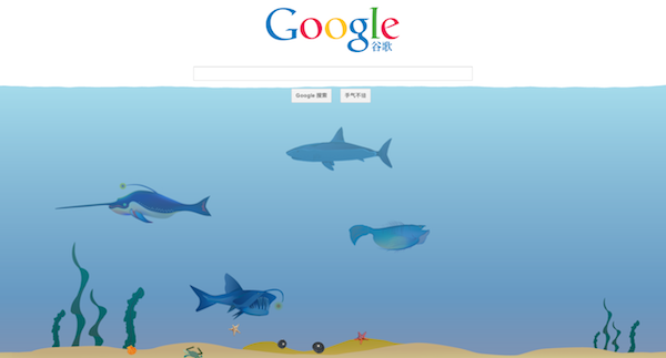 google-underwater-image-search