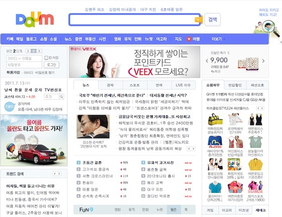 Daum SERP