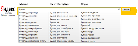 yandex-local.png